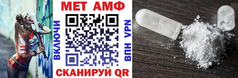 что такое наркотик  Нижний Новгород  АМФЕТАМИН Розовый 