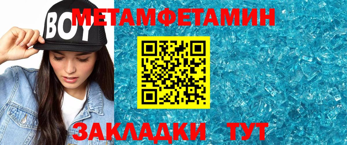 Amphetamine VHQ  Амфетамин  Нижний Новгород  Вход с VPN 