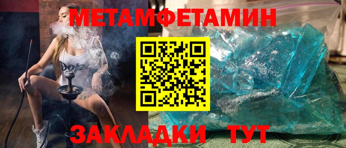 Амфетамин Розовый Нижний Новгород
