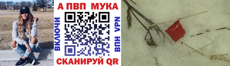 МЕГА   Нижний Новгород  мориарти Telegram  A-PVP VHQ 