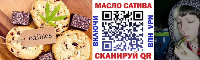 Canna-Cookies марихуана  наркошоп  Нижний Новгород 