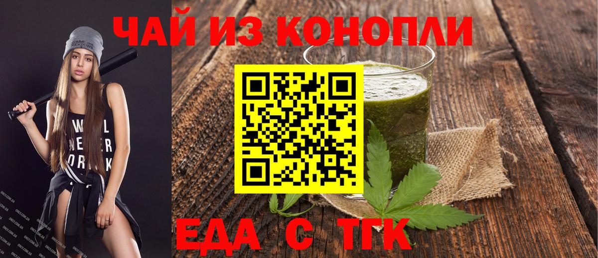 Каннабис  Вход с VPN  A-PVP СОЛЬ   Цена  МДМА  Нижний Новгород  Мефедрон   ГАШИШ 