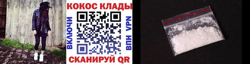 COCAIN Fish Scale  Нижний Новгород 