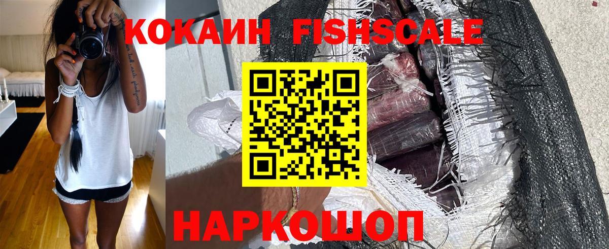 Кокаин Эквадор Нижний Новгород