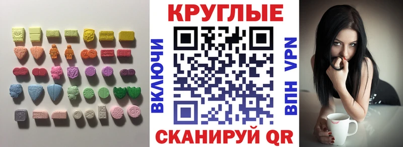 где можно купить наркотик  Нижний Новгород  ЭКСТАЗИ DUBAI 