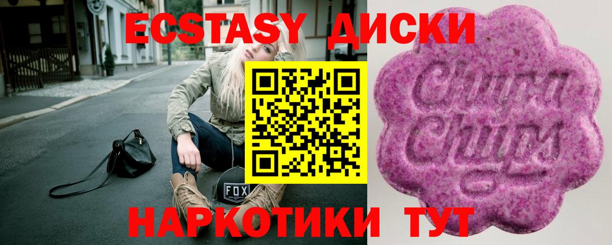 ОМГ ОМГ ссылки  Экстази 300 mg  Вход с VPN  Нижний Новгород 
