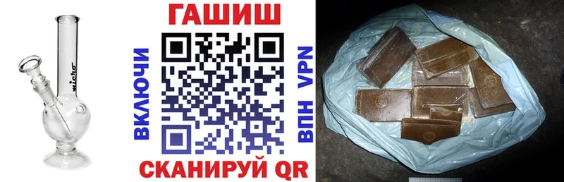Гашиш гашик  OMG маркетплейс  Нижний Новгород 