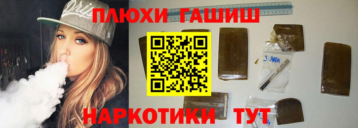 ГАШИШ  ГАШ 40% ТГК  Нижний Новгород  ГАШИШ ice o lator 
