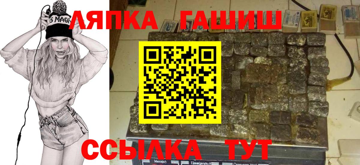 ГАШ Premium Нижний Новгород