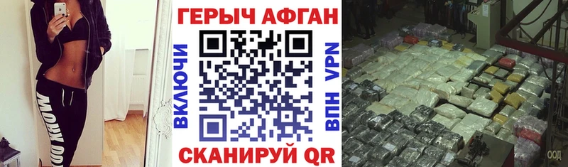 купить наркоту  Нижний Новгород  Героин хмурый 
