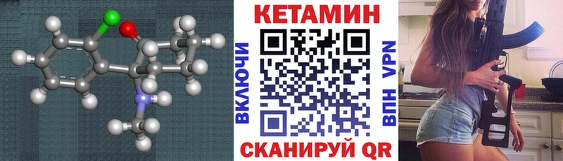 КЕТАМИН ketamine  купить наркотики цена  Нижний Новгород 