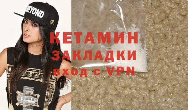 меф VHQ Краснослободск