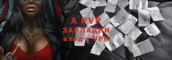 ALPHA-PVP Красноперекопск