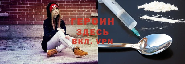 метамфетамин Краснотурьинск
