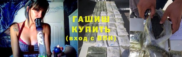 ALPHA-PVP Красноперекопск