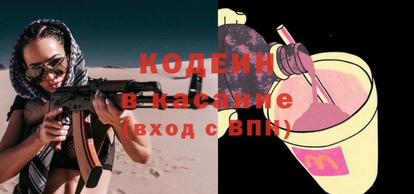 меф VHQ Краснослободск