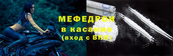 метамфетамин Краснотурьинск