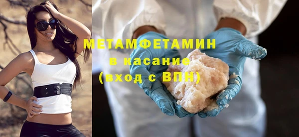 меф VHQ Краснослободск