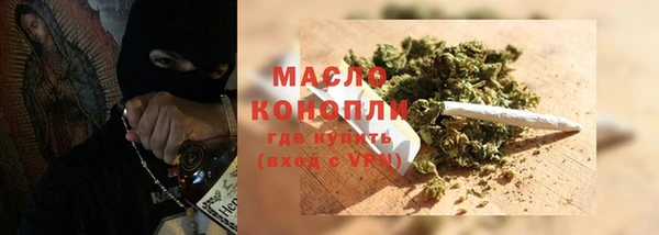 ALPHA-PVP Красноперекопск