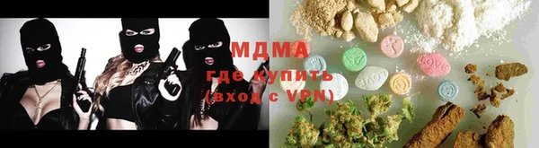 метамфетамин Краснотурьинск