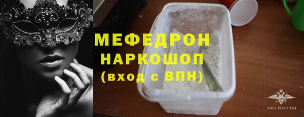 ALPHA-PVP Красноперекопск
