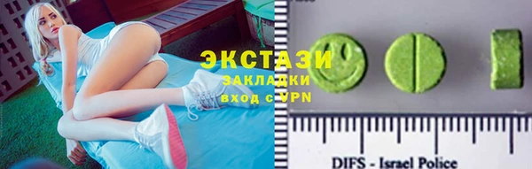метамфетамин Краснотурьинск