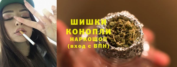 метамфетамин Краснотурьинск