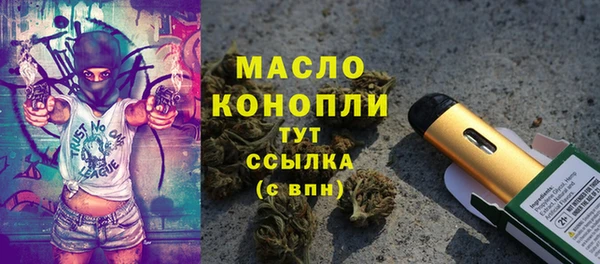 ALPHA-PVP Красноперекопск