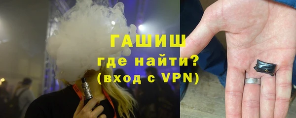 ALPHA-PVP Красноперекопск