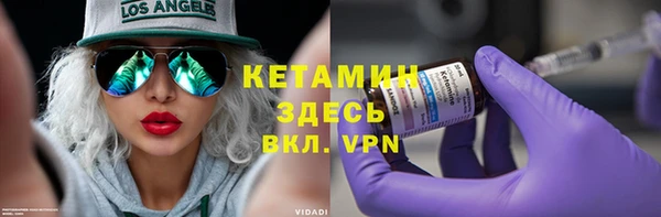меф VHQ Краснослободск