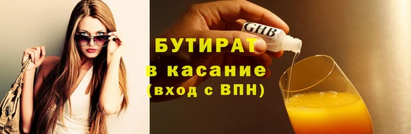метамфетамин Краснотурьинск