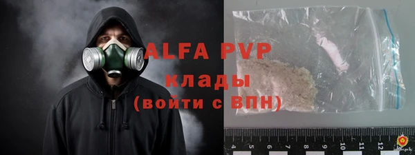 ALPHA-PVP Красноперекопск