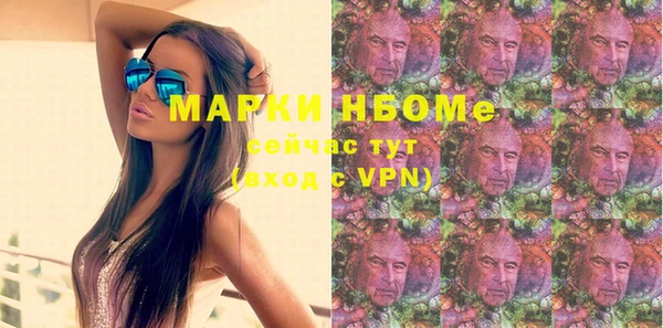 меф VHQ Краснослободск