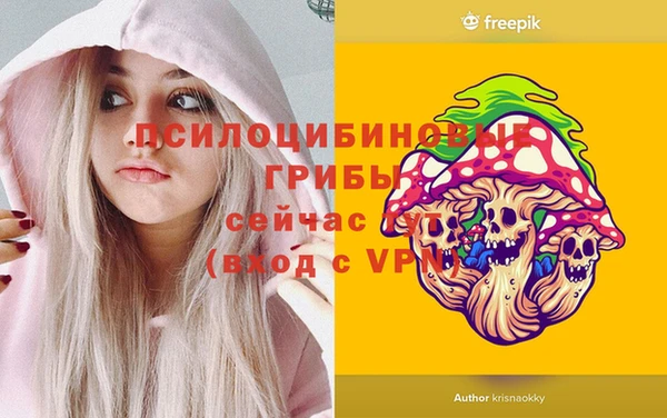 метамфетамин Краснотурьинск