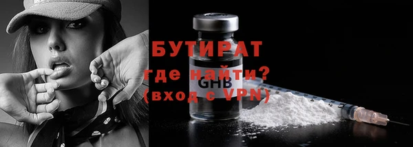 ALPHA-PVP Красноперекопск