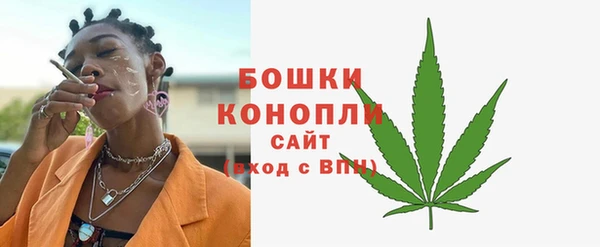 метамфетамин Краснотурьинск