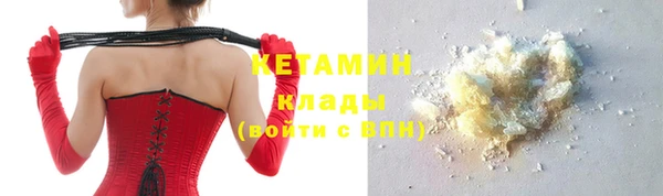 меф VHQ Краснослободск