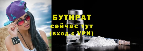 меф VHQ Краснослободск