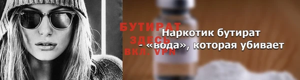 метамфетамин Краснотурьинск