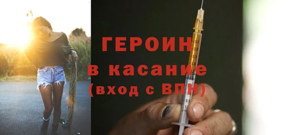 ALPHA-PVP Красноперекопск