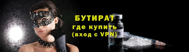 меф VHQ Краснослободск