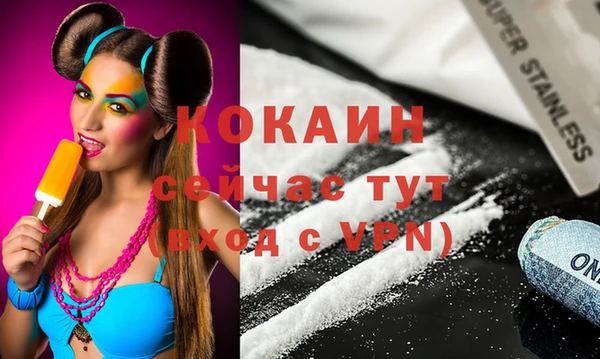 ALPHA-PVP Красноперекопск