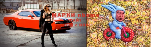 меф VHQ Краснослободск