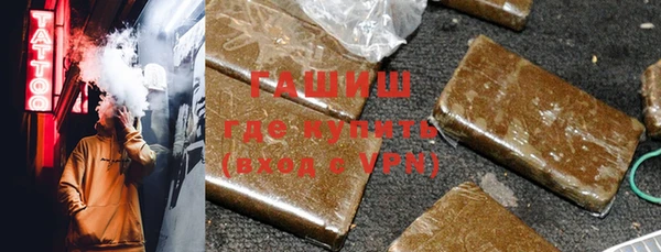 ALPHA-PVP Красноперекопск