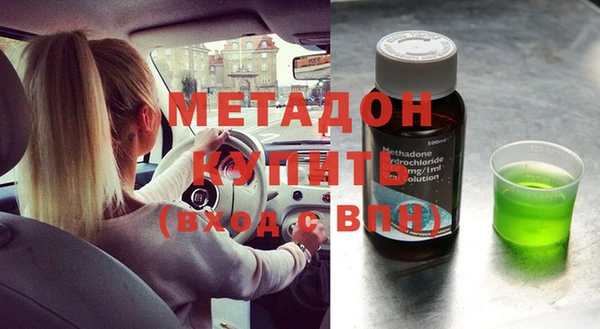 метамфетамин Краснотурьинск
