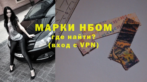ALPHA-PVP Красноперекопск