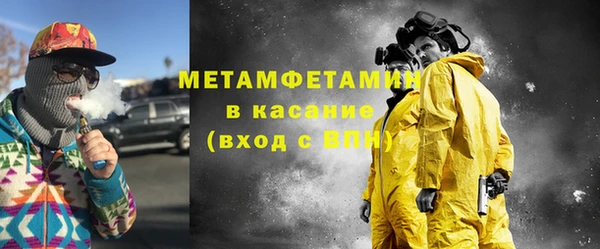 метамфетамин Краснотурьинск