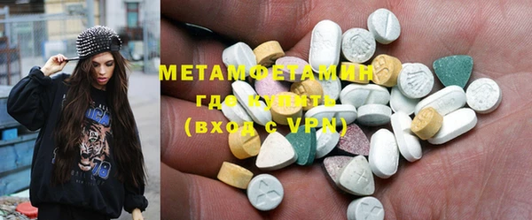 метамфетамин Краснотурьинск