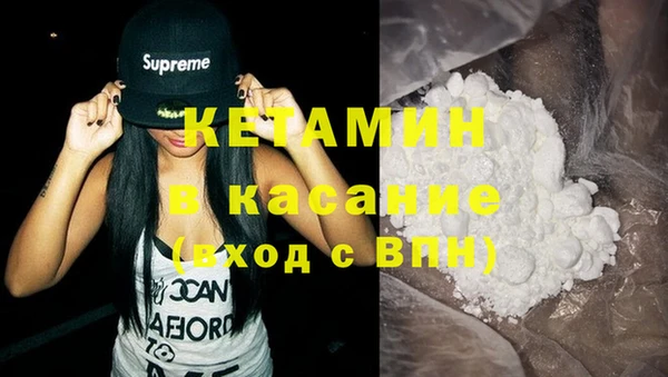 метадон Костерёво
