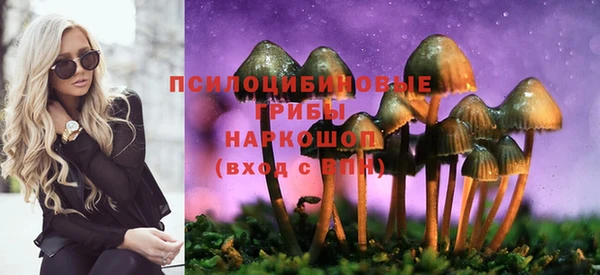 метамфетамин Краснотурьинск